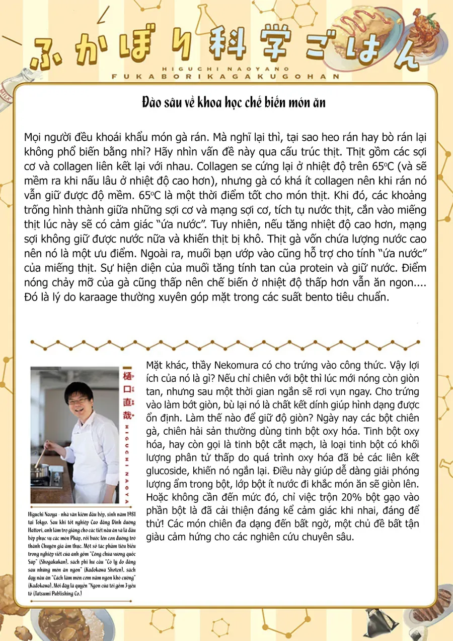 yankee-kun-to-kagaku-gohan-39