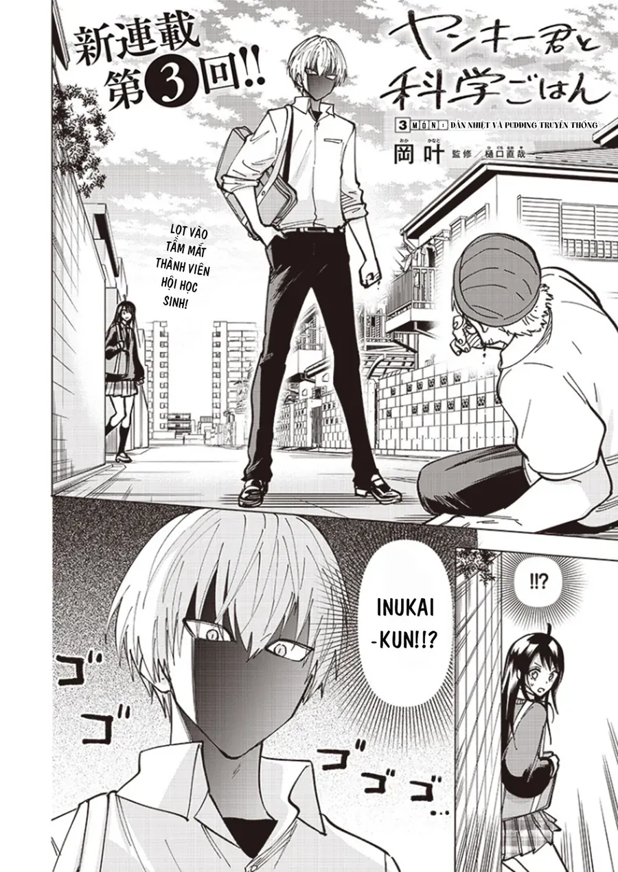 yankee-kun-to-kagaku-gohan-3