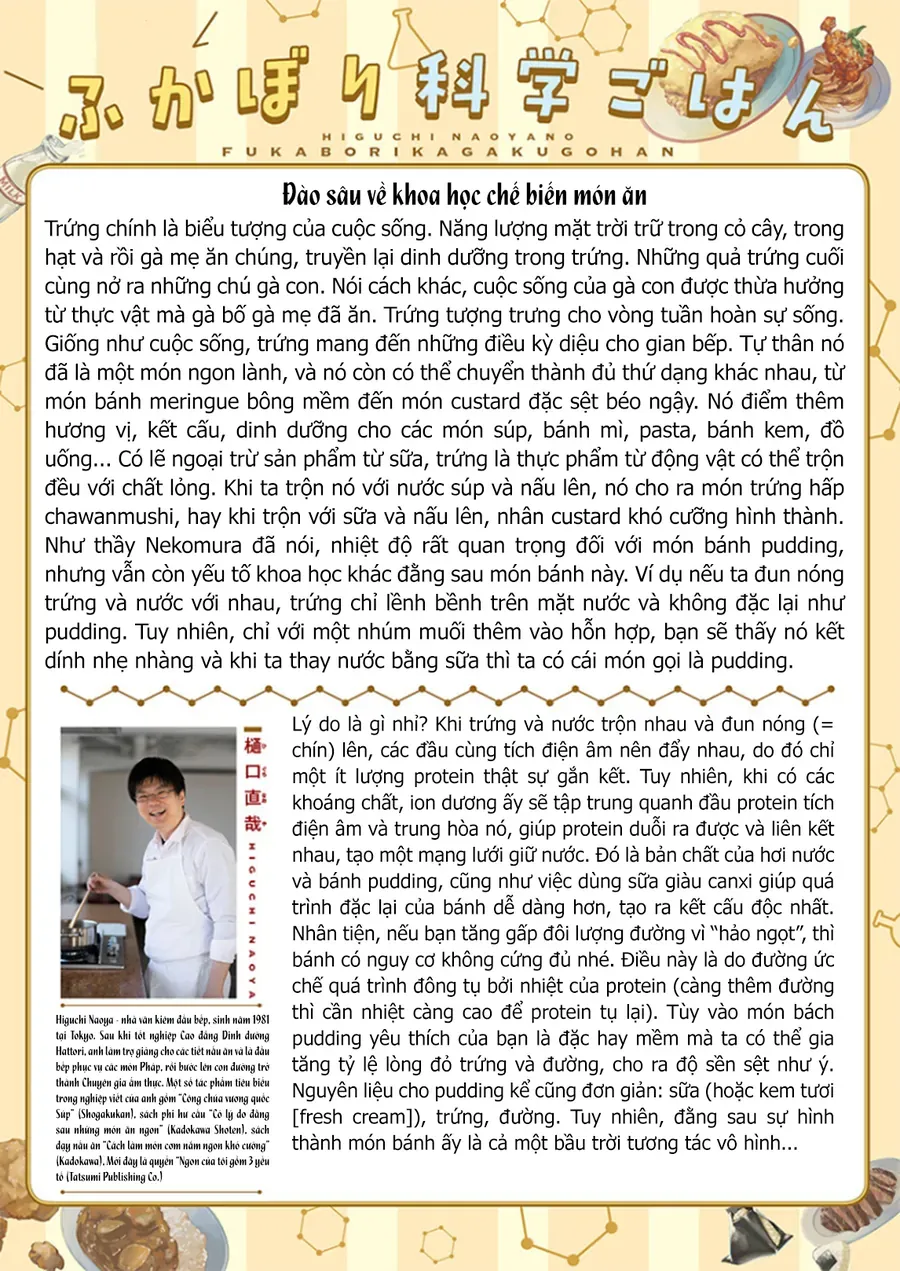 yankee-kun-to-kagaku-gohan-39