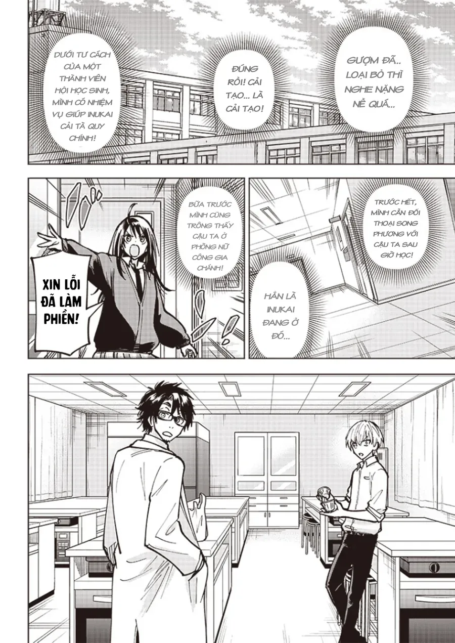 yankee-kun-to-kagaku-gohan-5