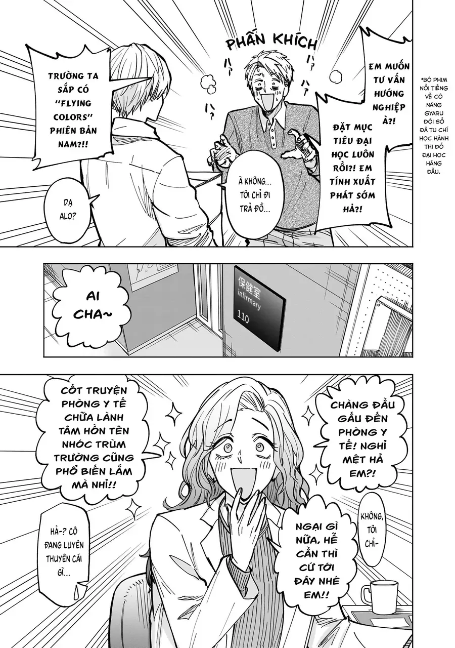 yankee-kun-to-kagaku-gohan-14