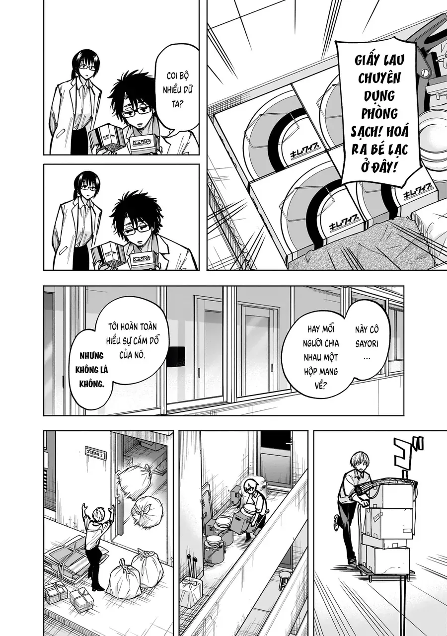 yankee-kun-to-kagaku-gohan-19