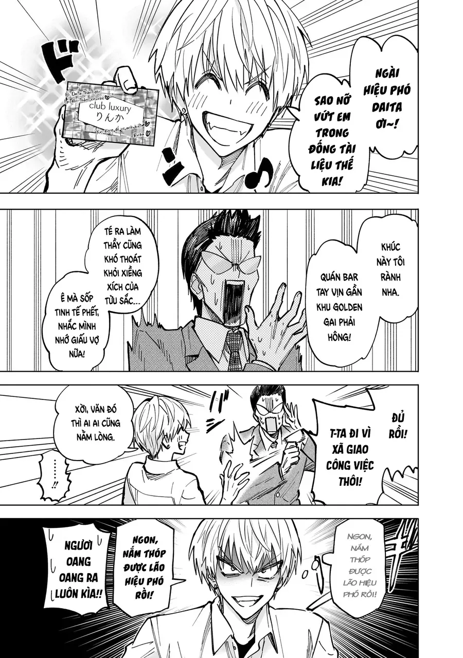 yankee-kun-to-kagaku-gohan-26