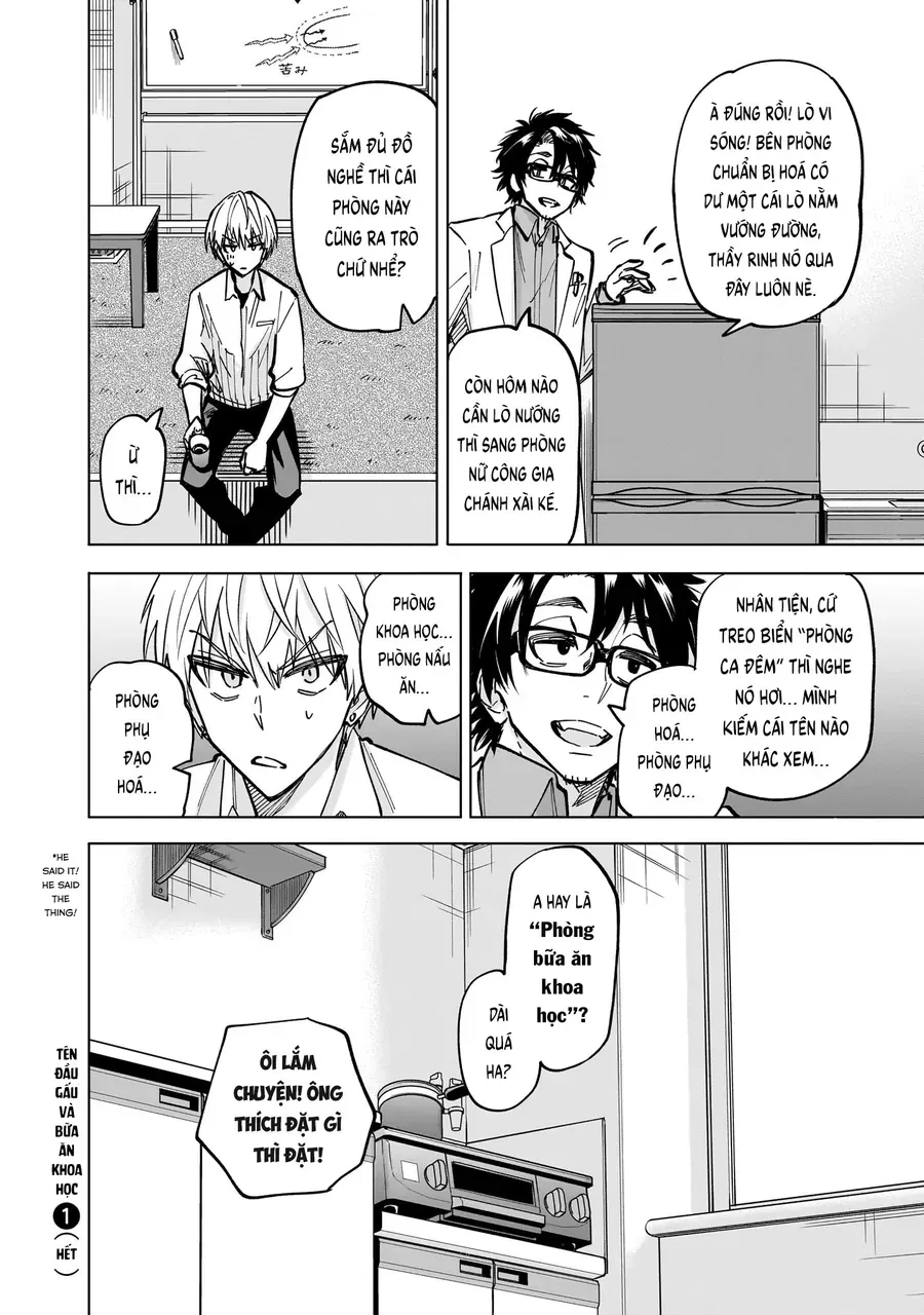 yankee-kun-to-kagaku-gohan-37