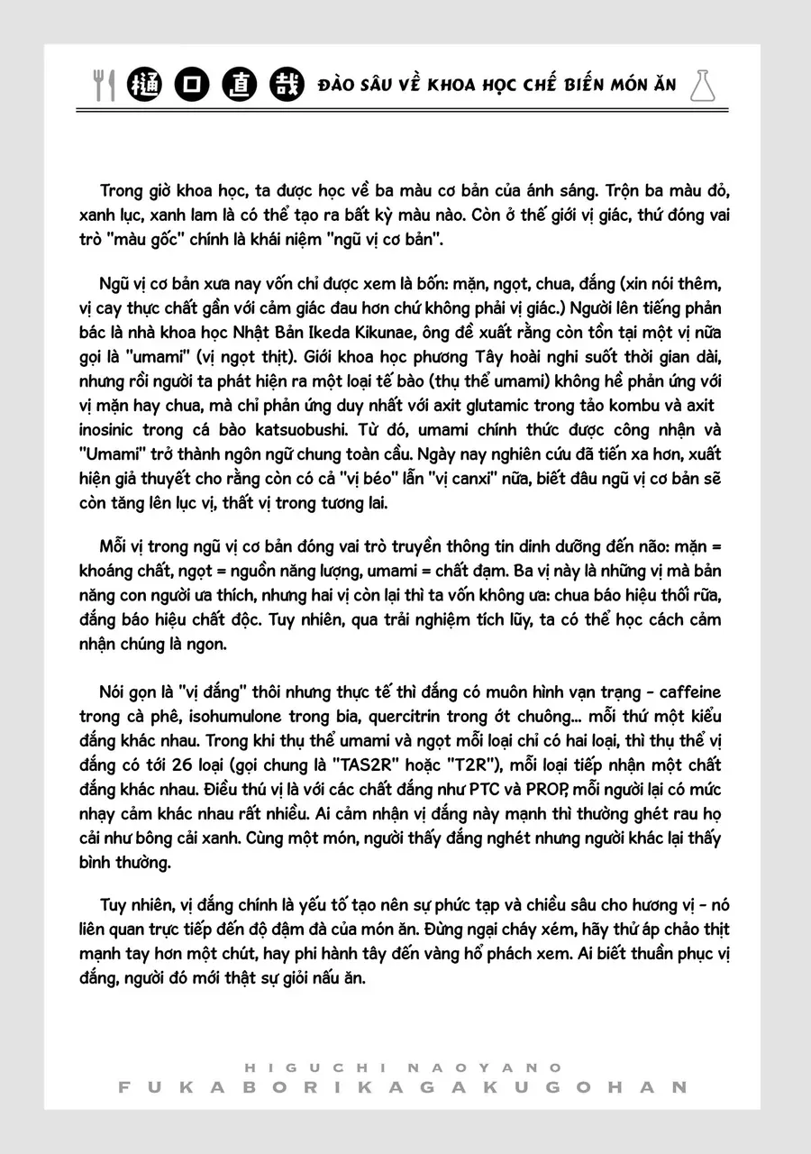 yankee-kun-to-kagaku-gohan-38