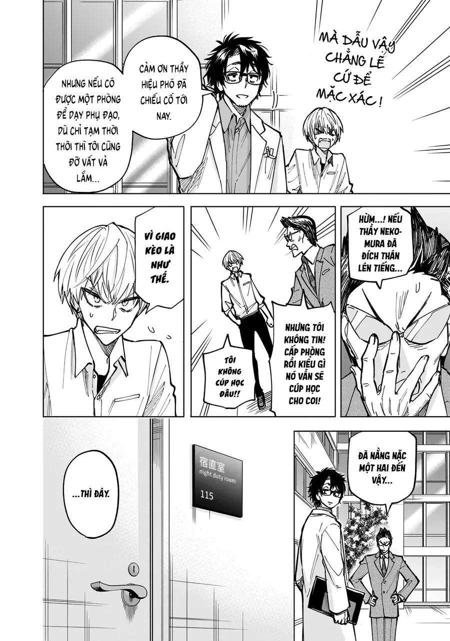 yankee-kun-to-kagaku-gohan-7