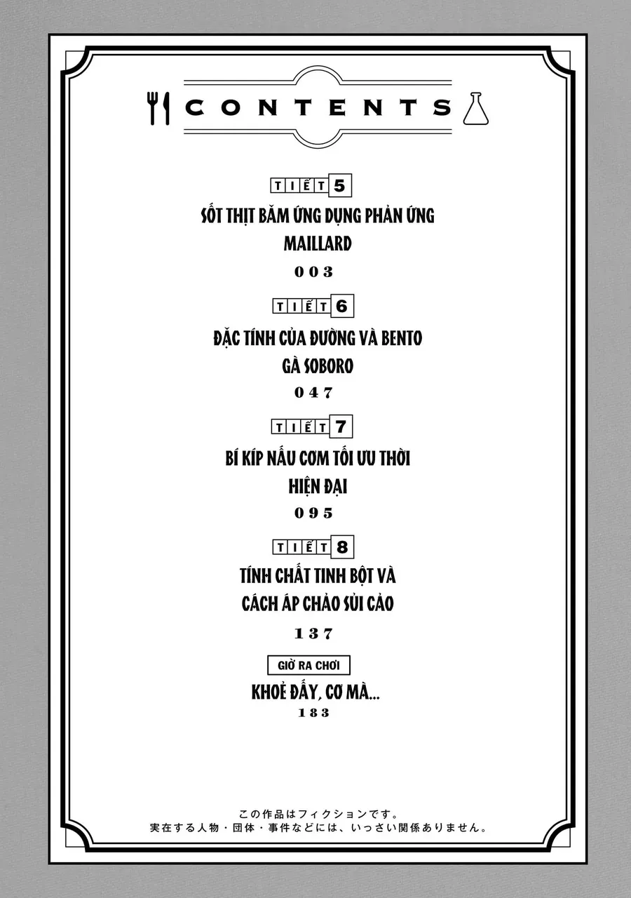 yankee-kun-to-kagaku-gohan-1