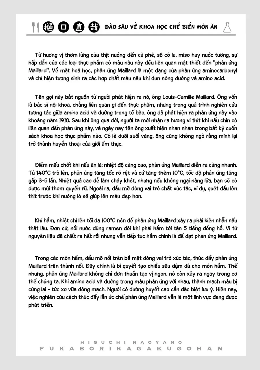 yankee-kun-to-kagaku-gohan-43