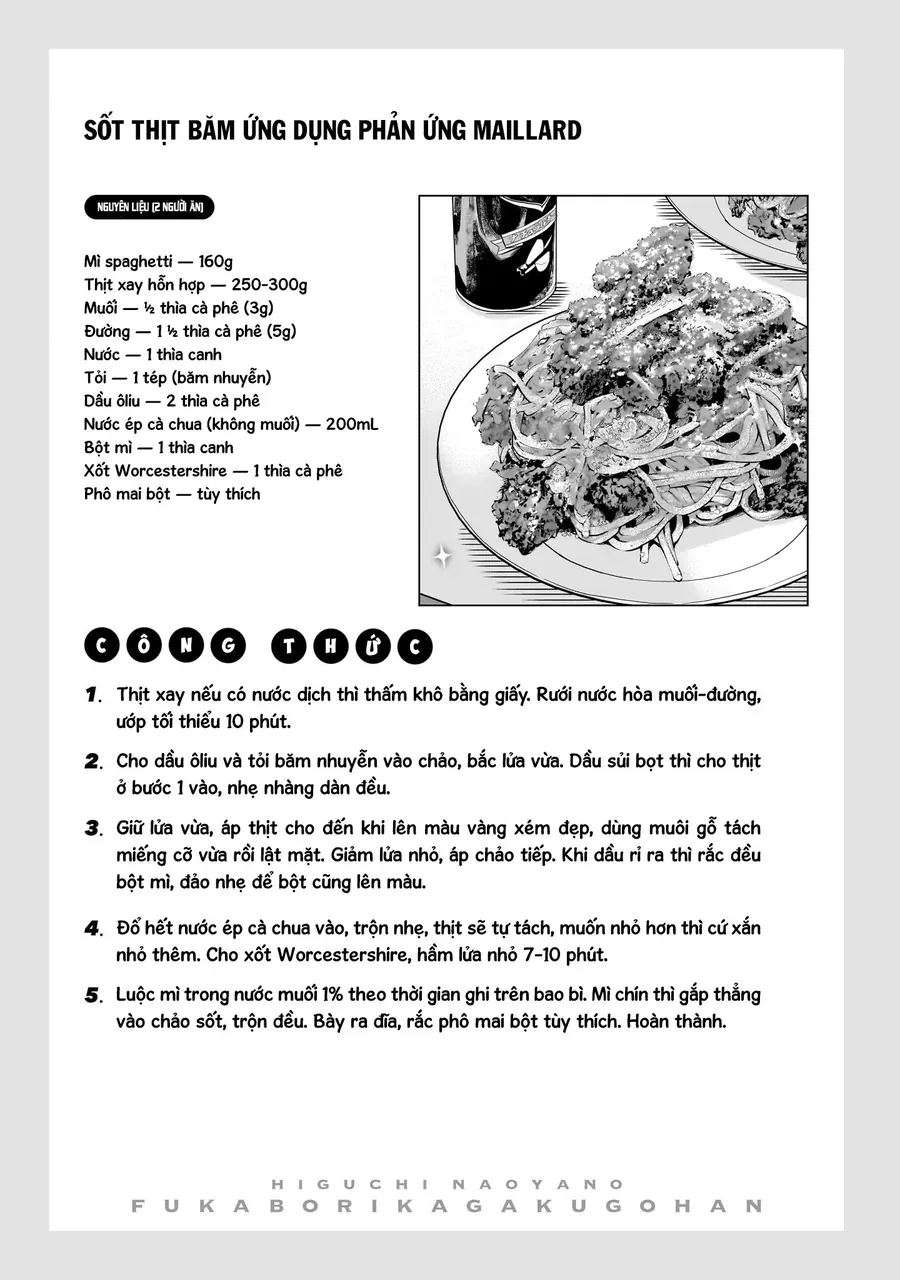 yankee-kun-to-kagaku-gohan-44