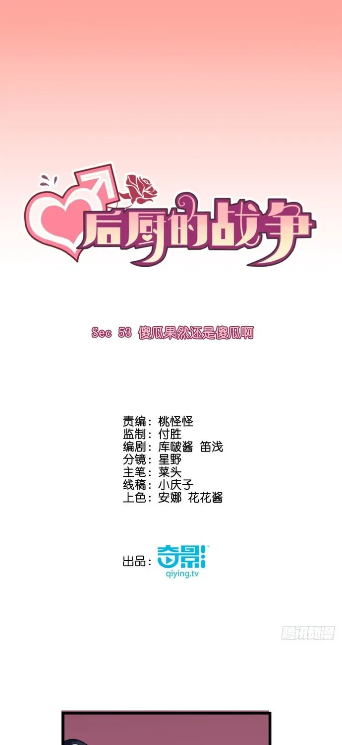 cuoc-chien-phia-sau-nha-bep-1