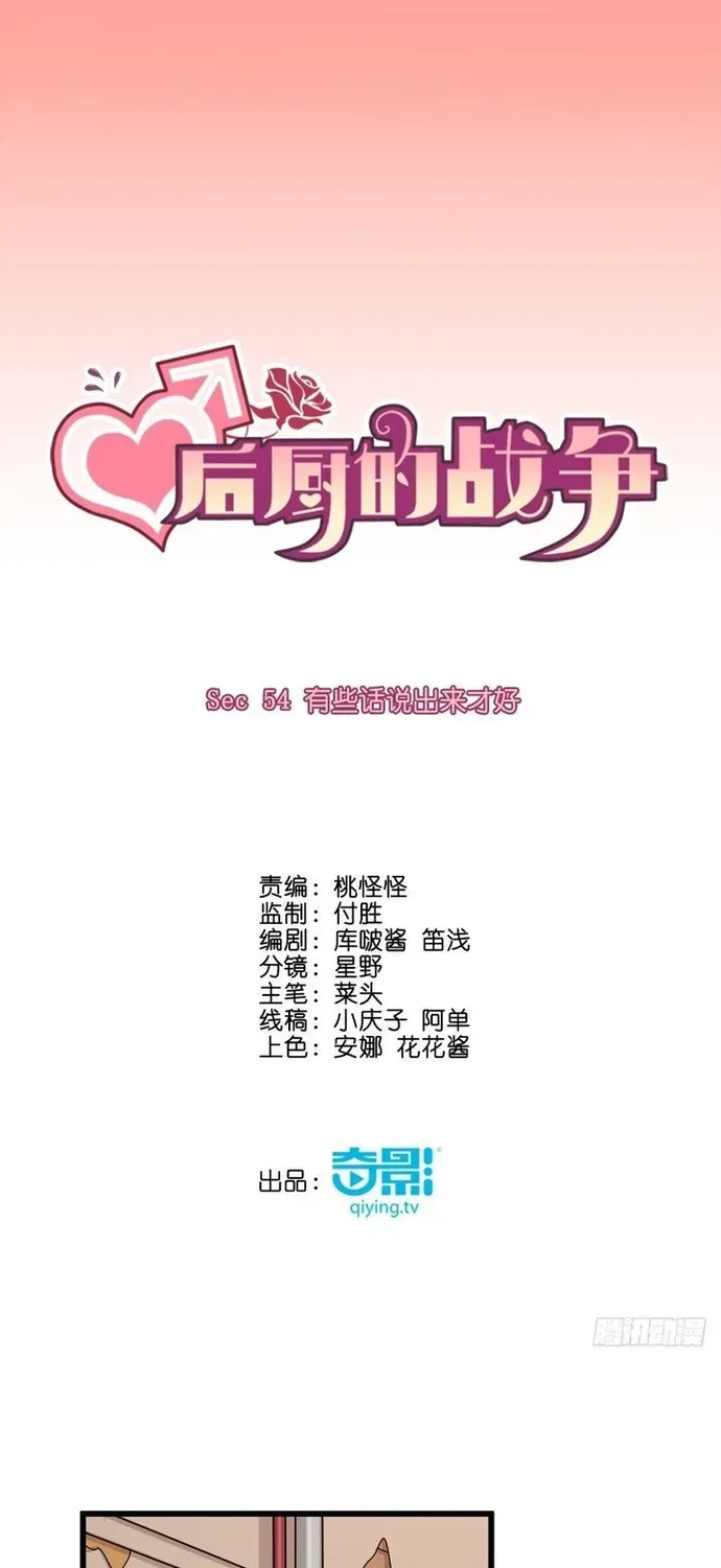 cuoc-chien-phia-sau-nha-bep-1