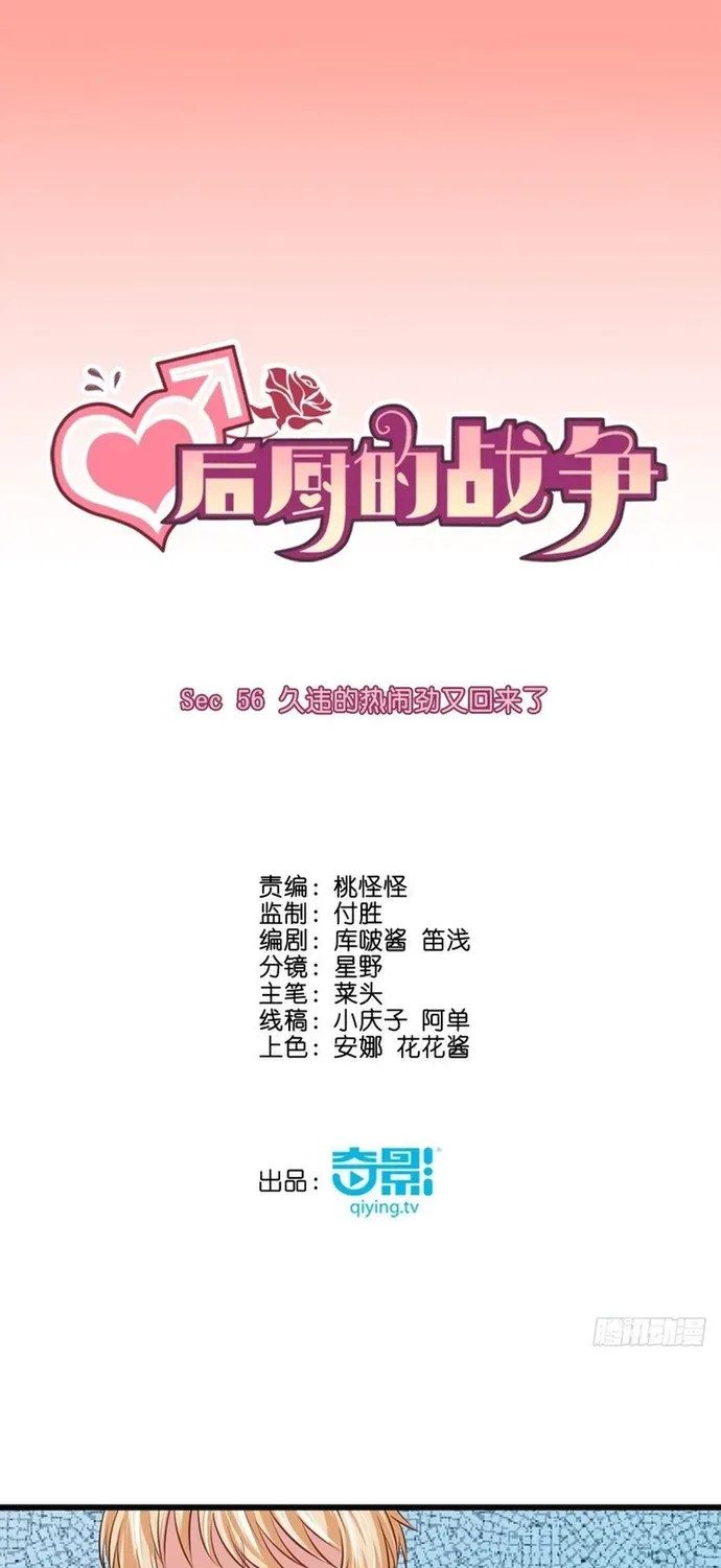 cuoc-chien-phia-sau-nha-bep-1