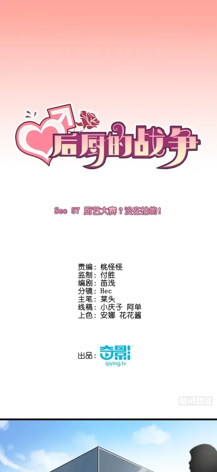 cuoc-chien-phia-sau-nha-bep-1