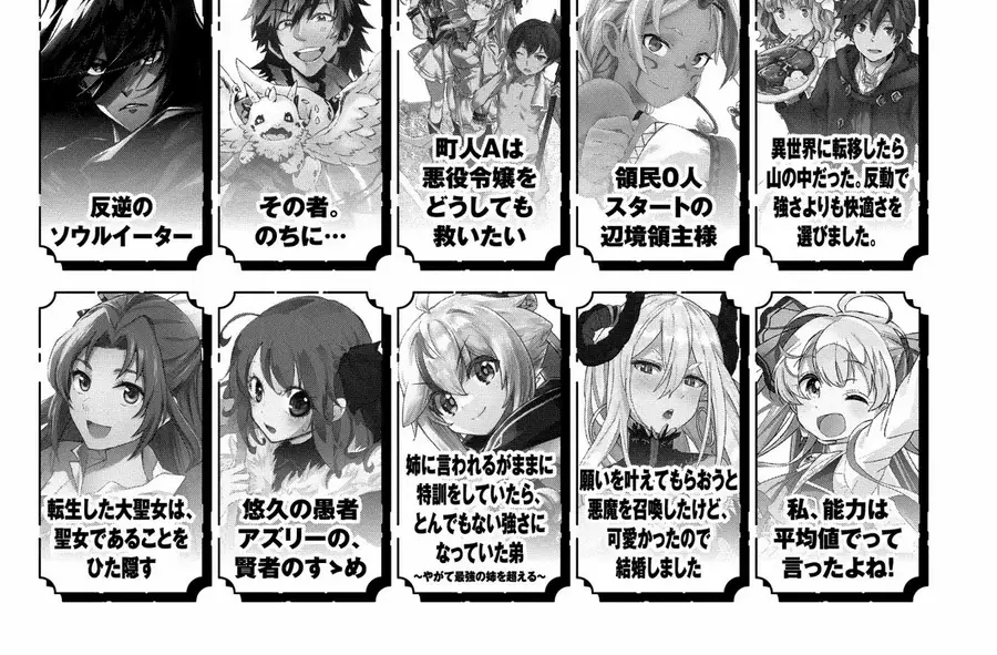 oozumou-reijou-seijo-ni-hirateuchi-wo-kuratta-shunkan-sumou-budatta-zense-wo-omoidashita-akuyaku-reijou-no-watashi-wa-sute-neko-ouji-ni-chanko-wo-furumaitai-haadosukoidosukoi-20