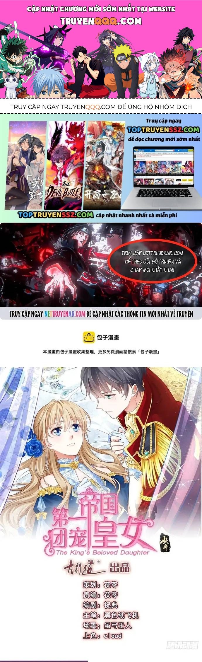 Hoàng Nữ Được Cưng Chiều Nhất Đế Quốc Chap 111 - Next Chap 112