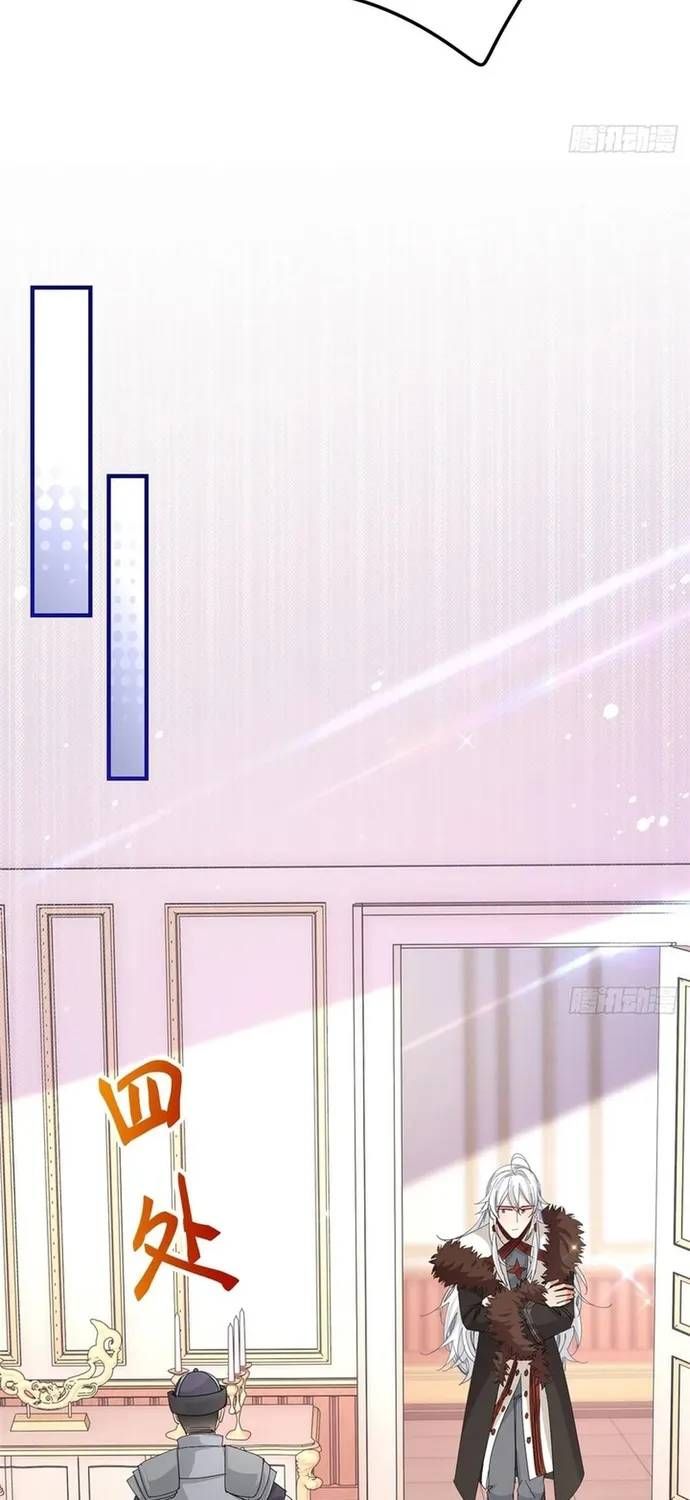 Hoàng Nữ Được Cưng Chiều Nhất Đế Quốc Chap 111 - Next Chap 112