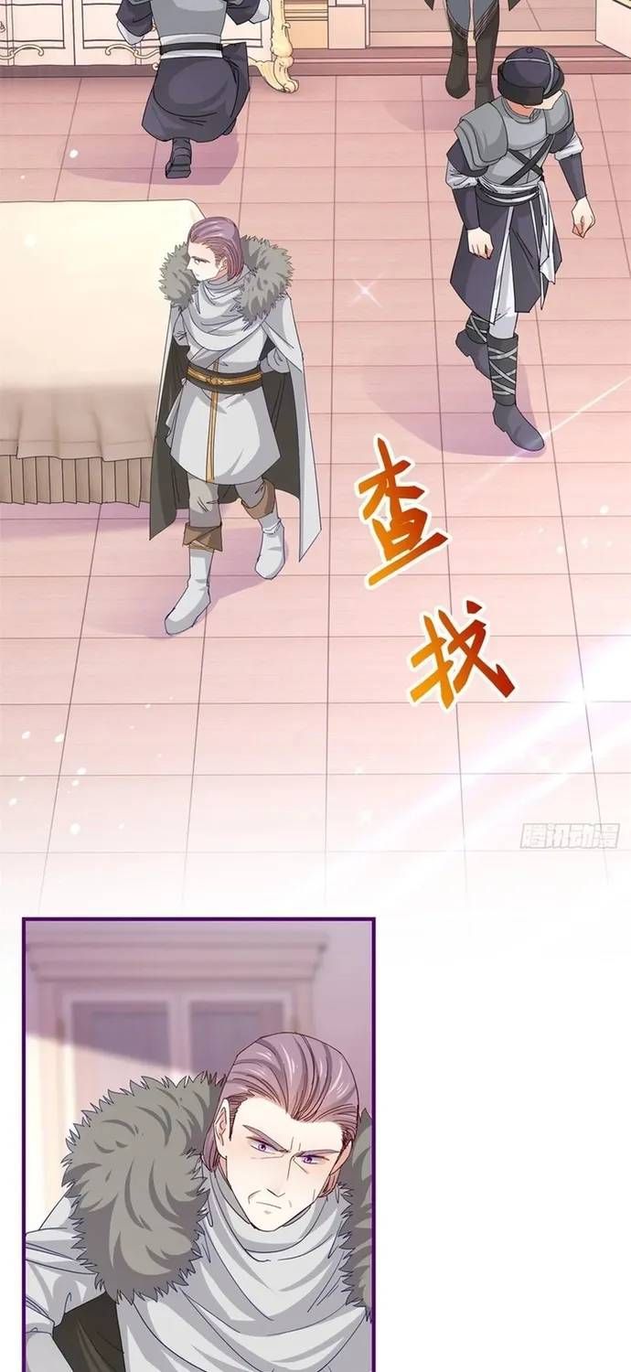 Hoàng Nữ Được Cưng Chiều Nhất Đế Quốc Chap 111 - Next Chap 112