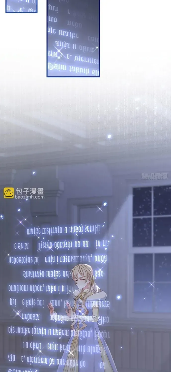 Hoàng Nữ Được Cưng Chiều Nhất Đế Quốc Chap 113 - Next Chap 114