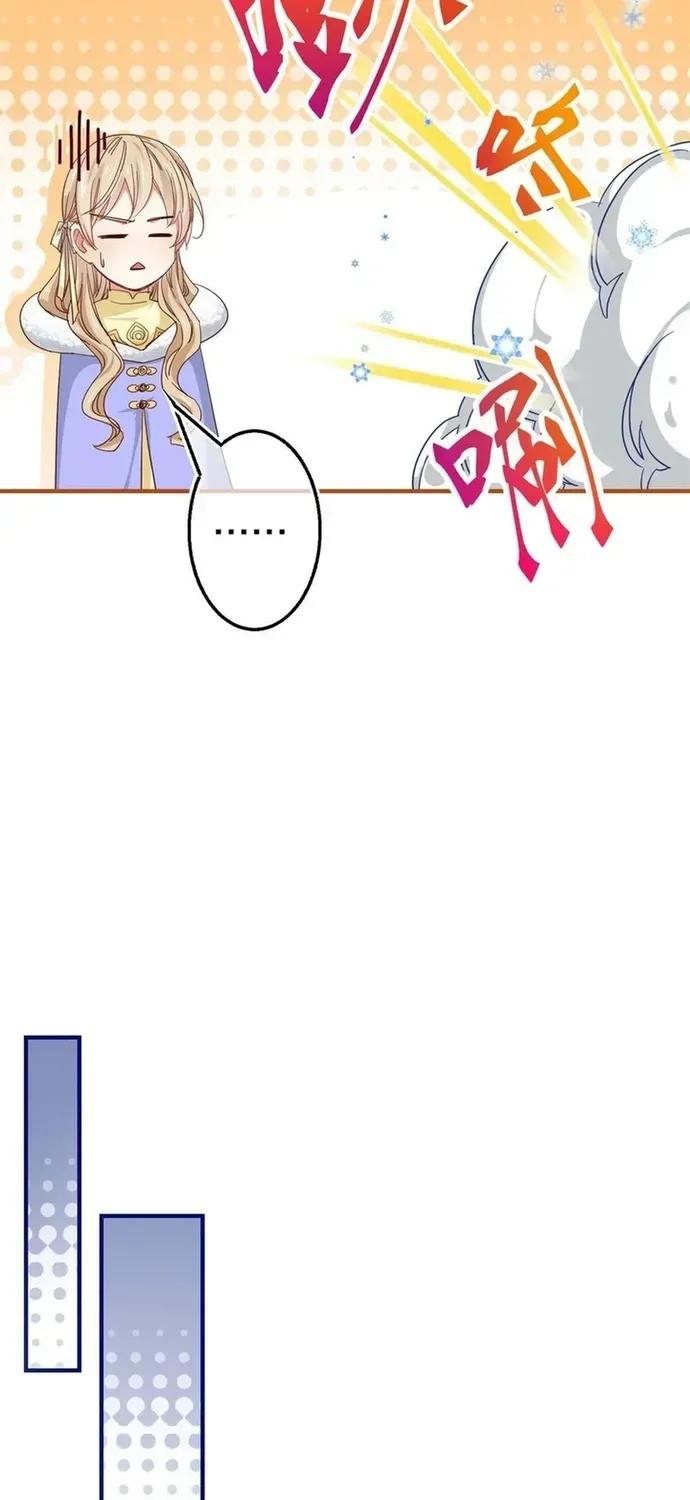 Hoàng Nữ Được Cưng Chiều Nhất Đế Quốc Chap 115 - Next Chap 116