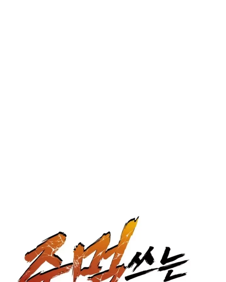 thien-tai-ma-phap-su-vat-li-110