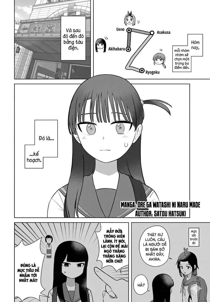 ore-ga-watashi-ni-naru-made-1