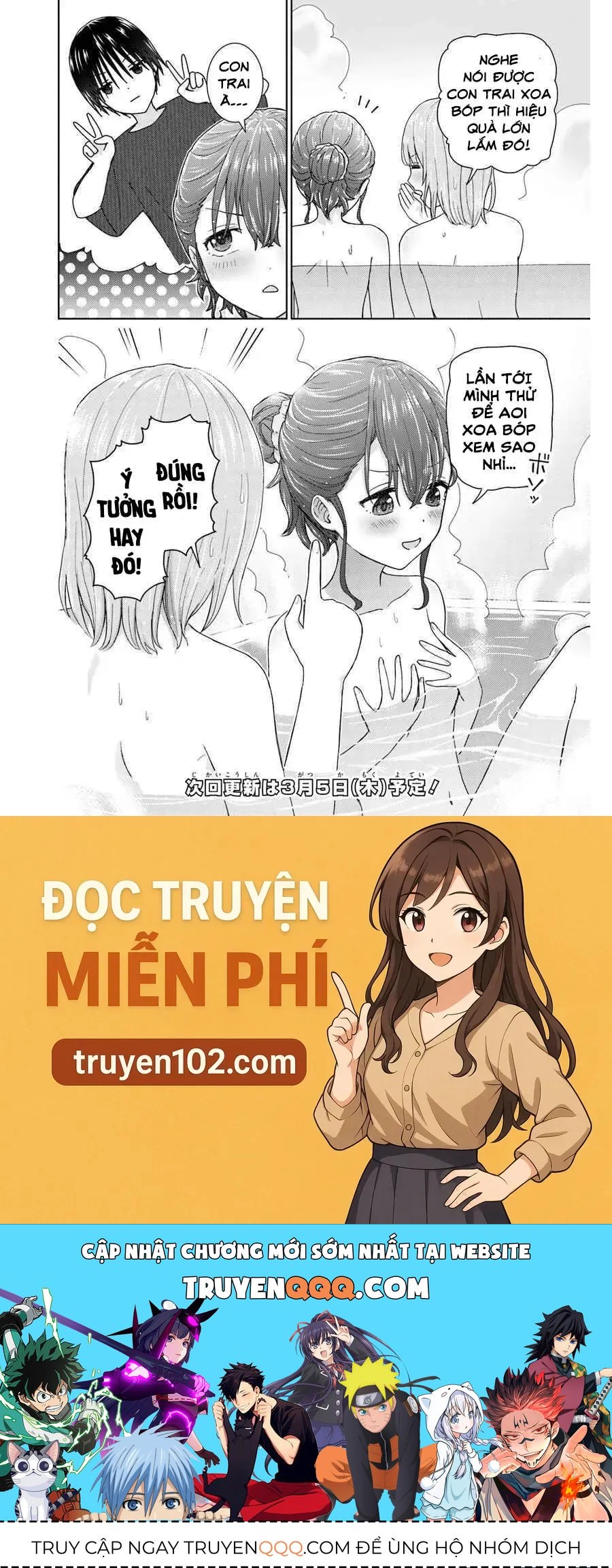 Chikasugiru Futari Chap 5.1 - Next Chap 6.1