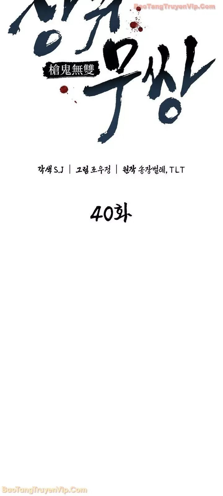 thuong-quy-vo-song-23