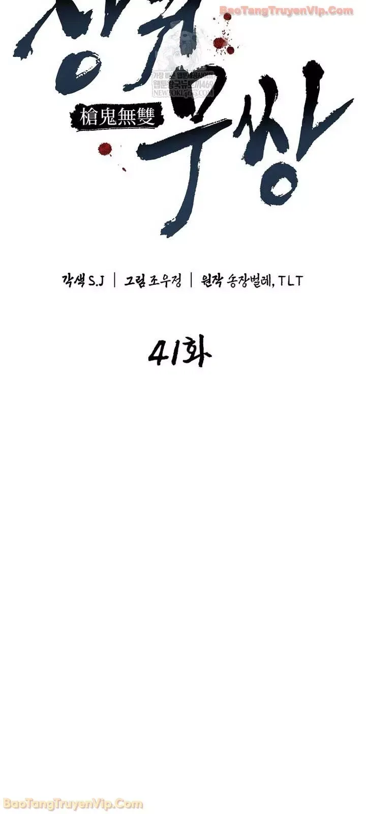 thuong-quy-vo-song-8