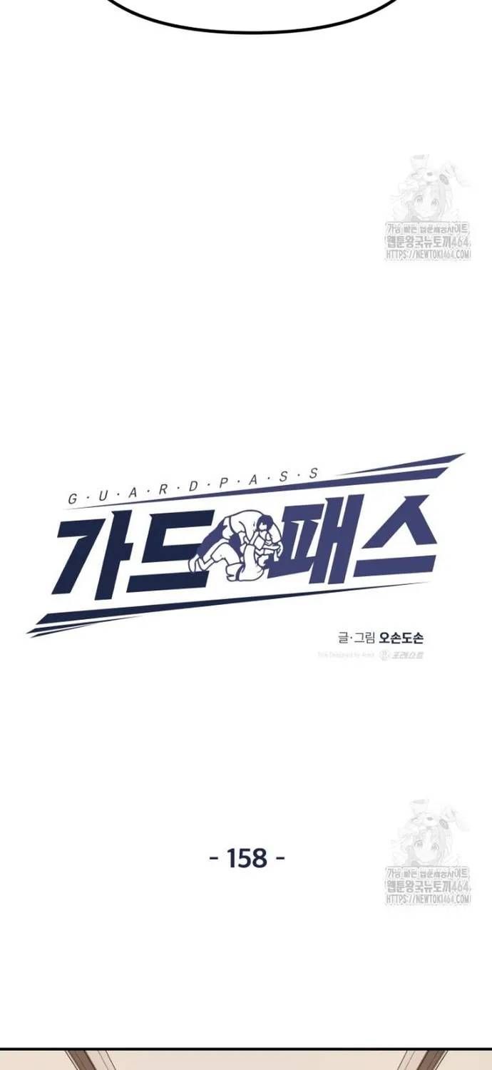 Bạn Trai Vệ Sĩ Chap 158 - Next Chap 157