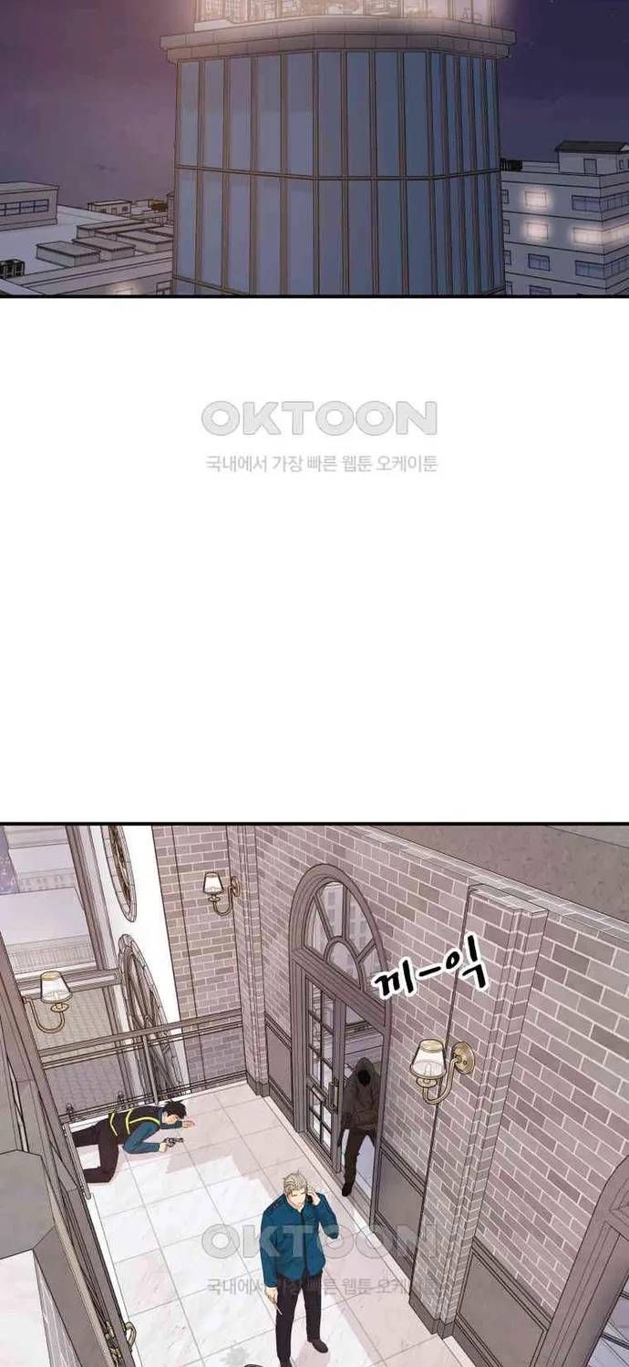 Bạn Trai Vệ Sĩ Chap 159 - Next Chap 158