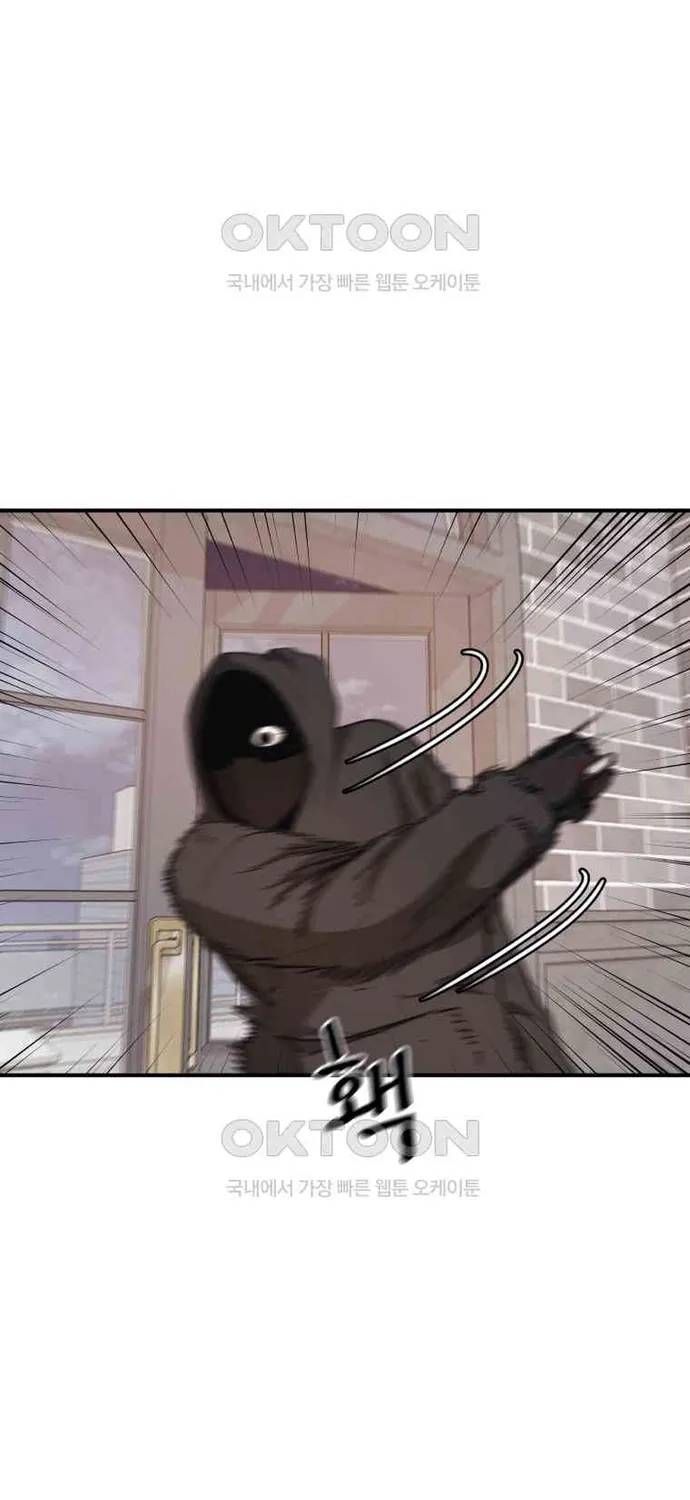 Bạn Trai Vệ Sĩ Chap 159 - Next Chap 158