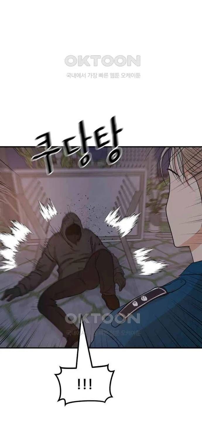 Bạn Trai Vệ Sĩ Chap 159 - Next Chap 158