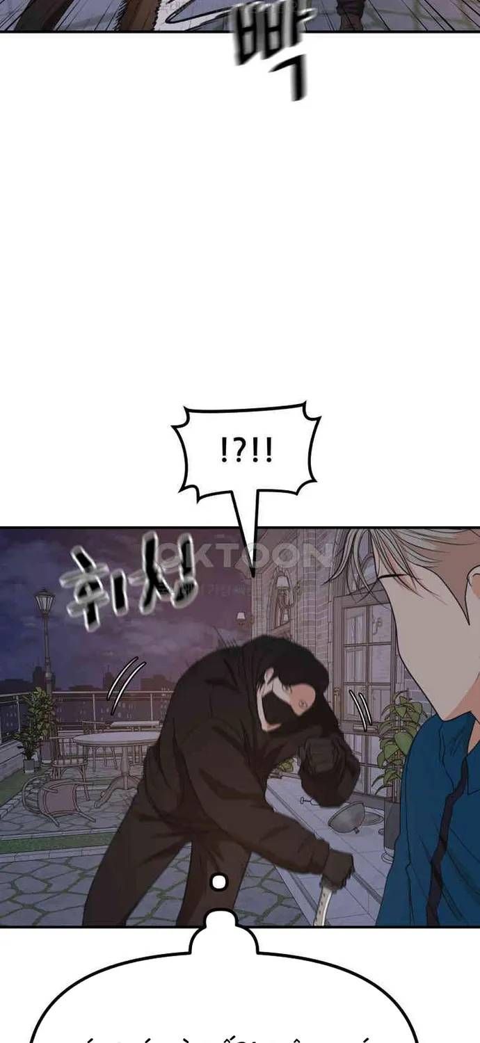 Bạn Trai Vệ Sĩ Chap 159 - Next Chap 158