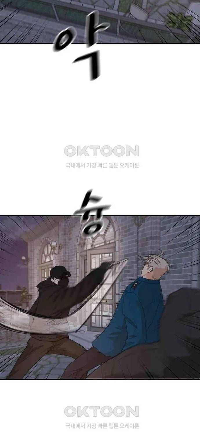 Bạn Trai Vệ Sĩ Chap 159 - Next Chap 158