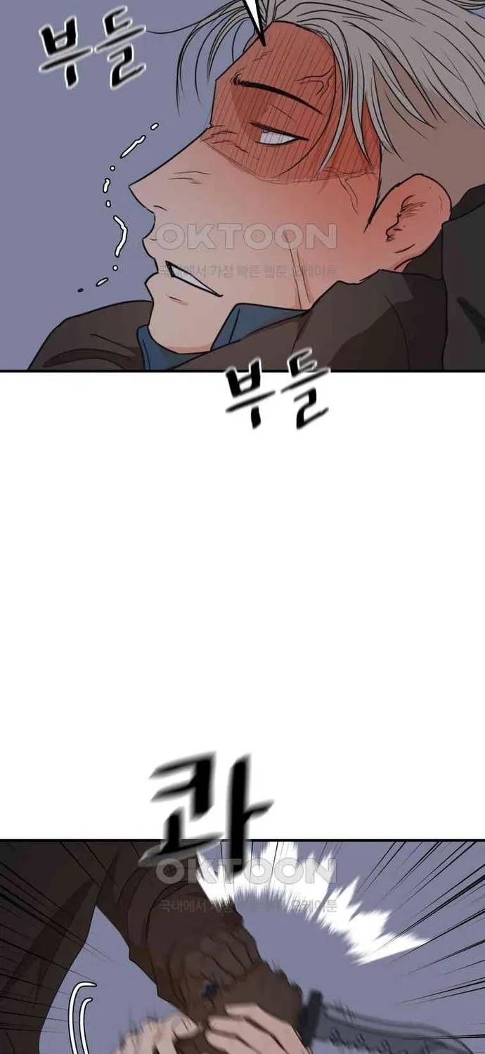 Bạn Trai Vệ Sĩ Chap 159 - Next Chap 158