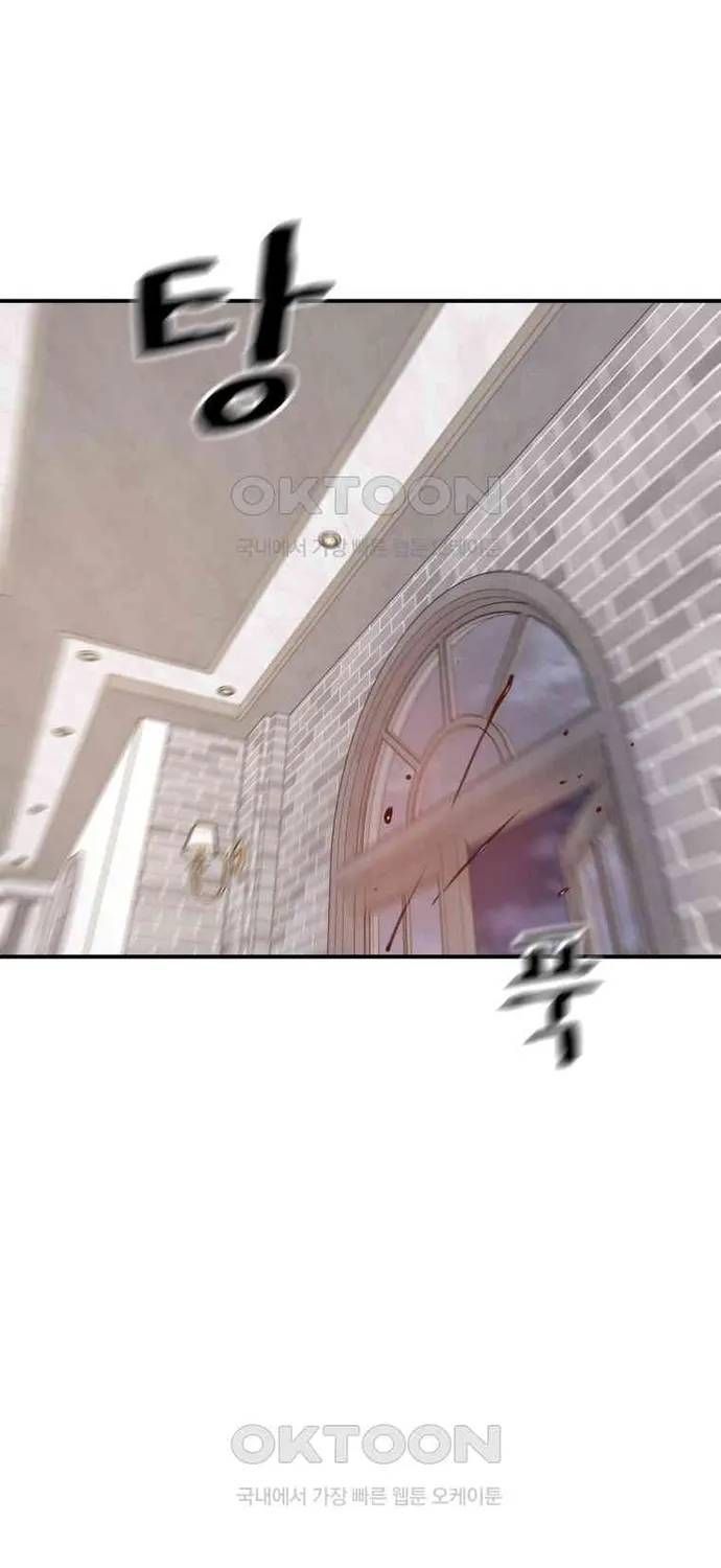 Bạn Trai Vệ Sĩ Chap 159 - Next Chap 158