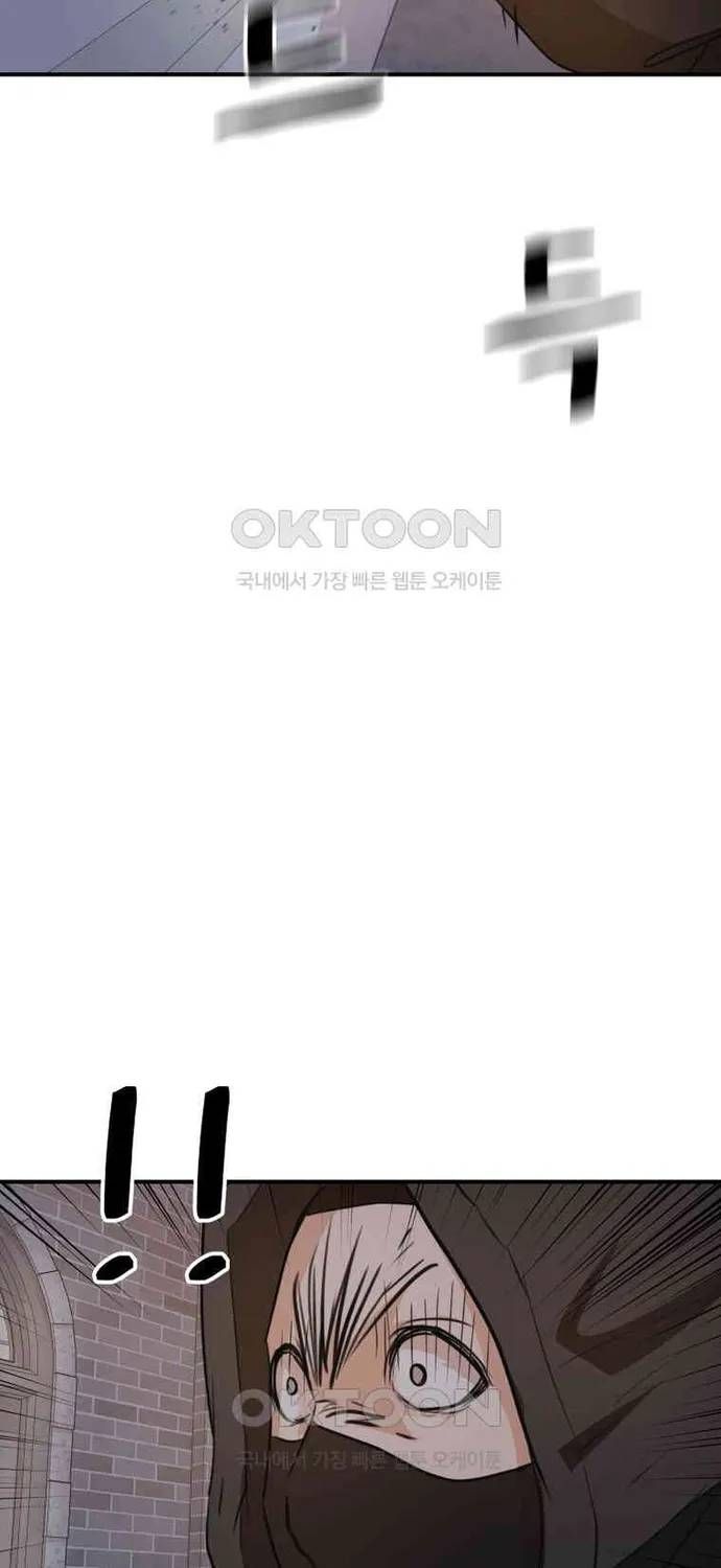 Bạn Trai Vệ Sĩ Chap 159 - Next Chap 158