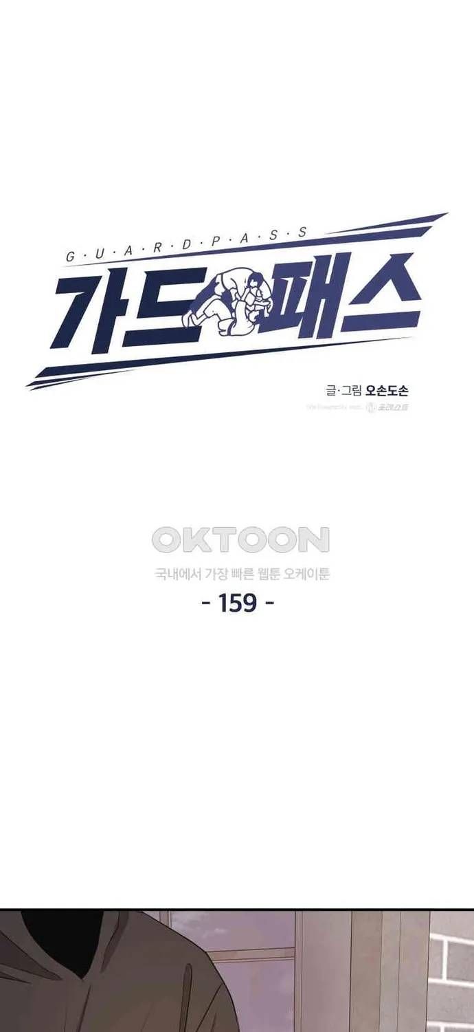 Bạn Trai Vệ Sĩ Chap 159 - Next Chap 158