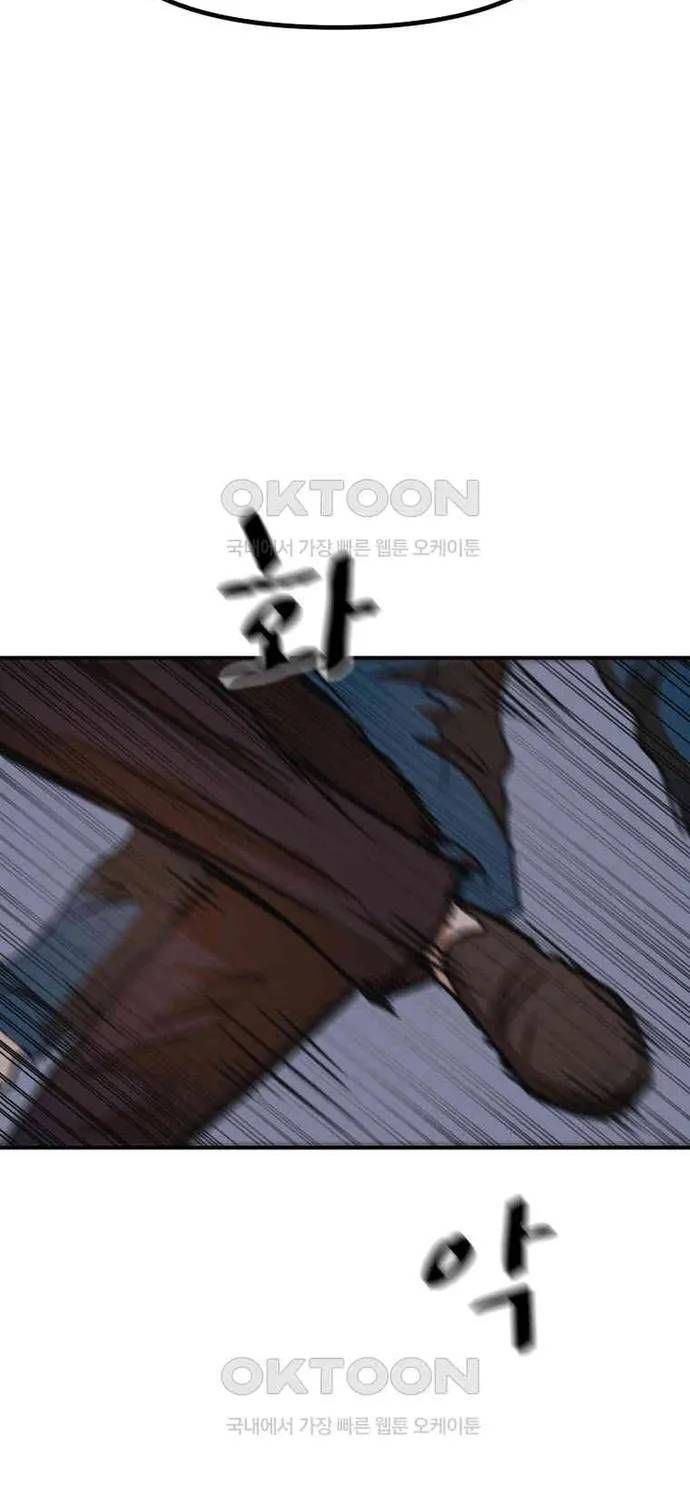 Bạn Trai Vệ Sĩ Chap 159 - Next Chap 158