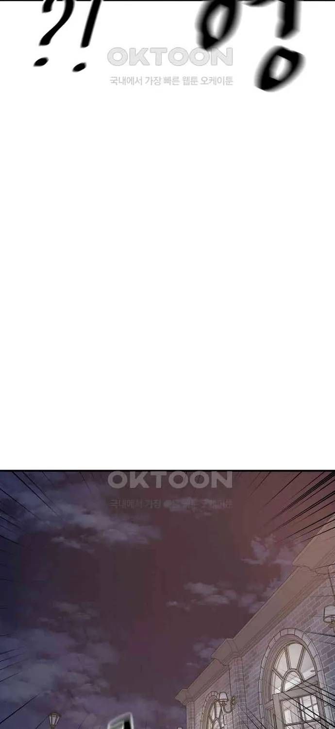 Bạn Trai Vệ Sĩ Chap 159 - Next Chap 158