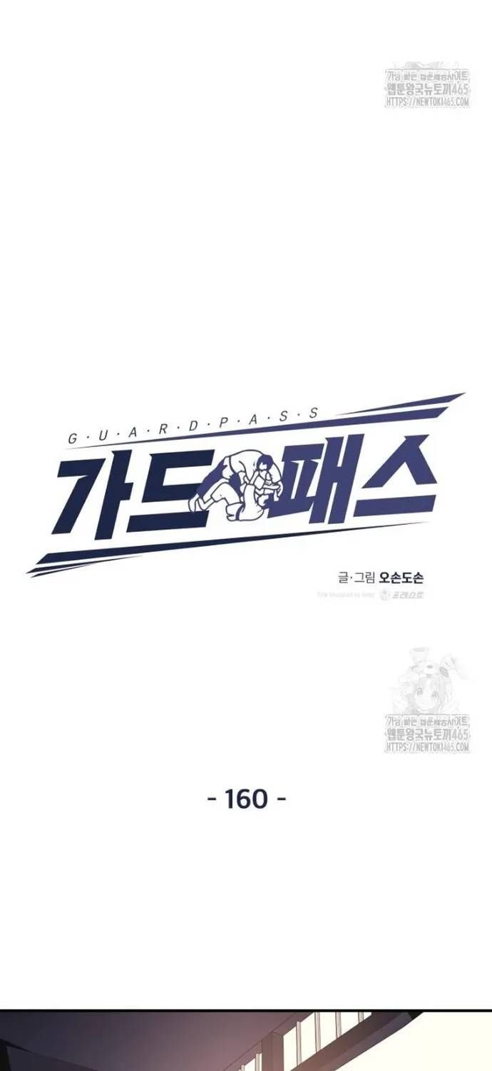 Bạn Trai Vệ Sĩ Chap 160 - Next Chap 159