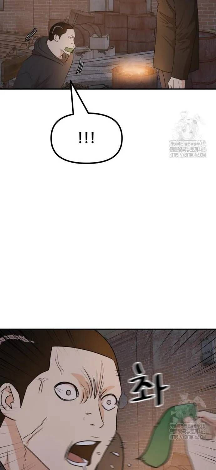 Bạn Trai Vệ Sĩ Chap 160 - Next Chap 159