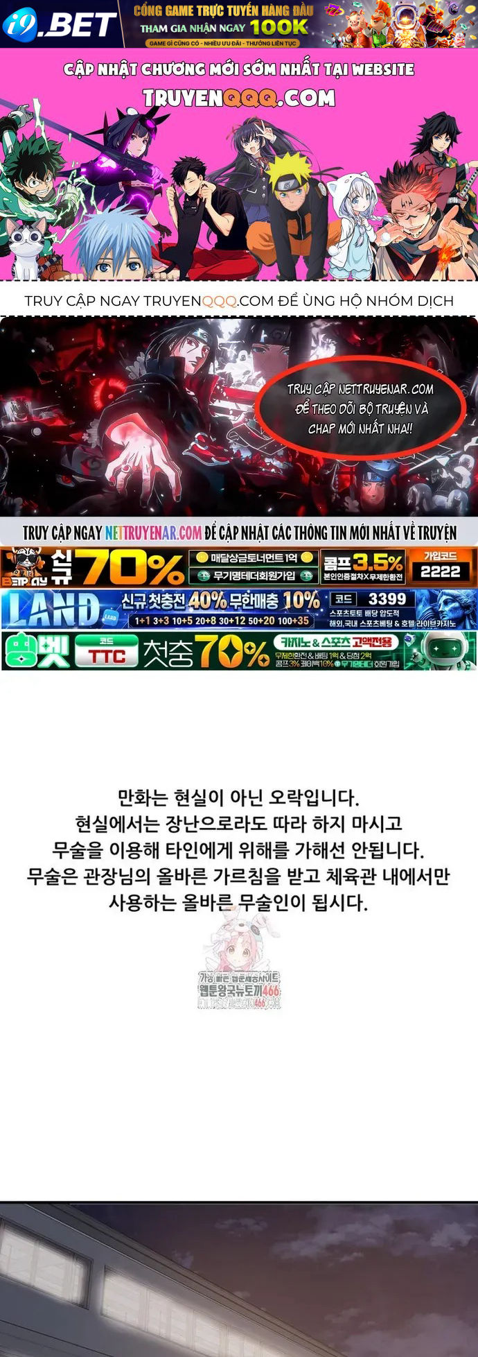 Bạn Trai Vệ Sĩ Chap 161 - Next Chap 160