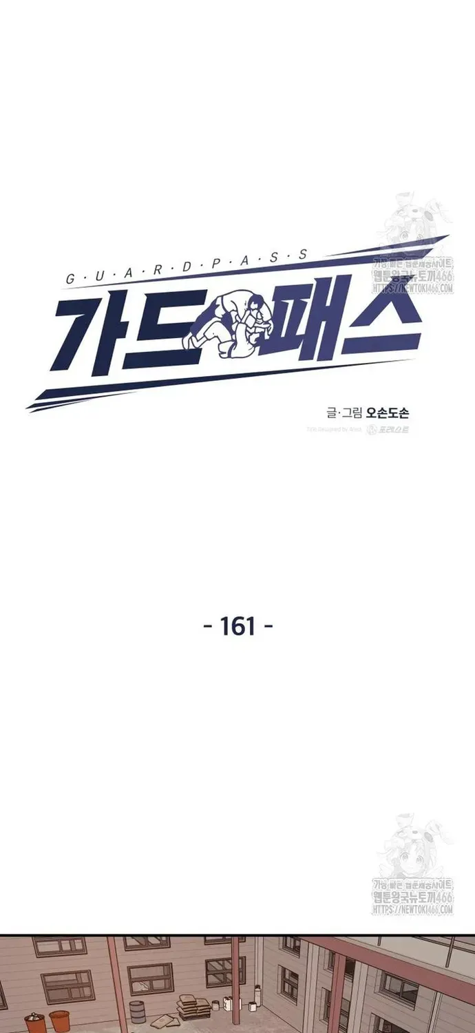 Bạn Trai Vệ Sĩ Chap 161 - Next Chap 160