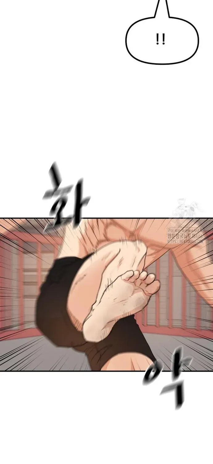 Bạn Trai Vệ Sĩ Chap 161 - Next Chap 160