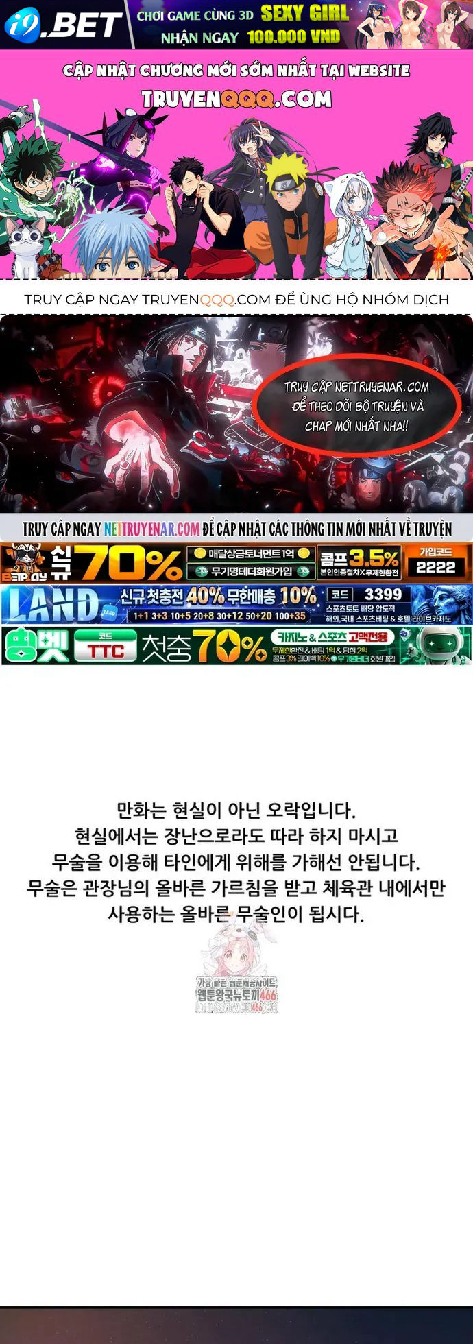 Bạn Trai Vệ Sĩ Chap 162 - Next Chap 161