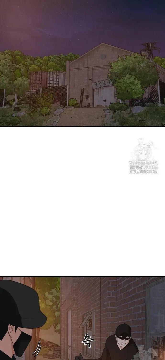 Bạn Trai Vệ Sĩ Chap 162 - Next Chap 161