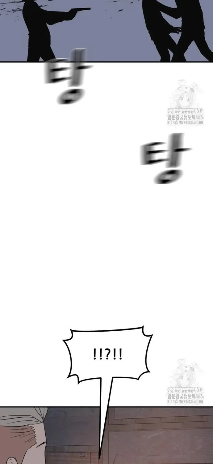 Bạn Trai Vệ Sĩ Chap 162 - Next Chap 161