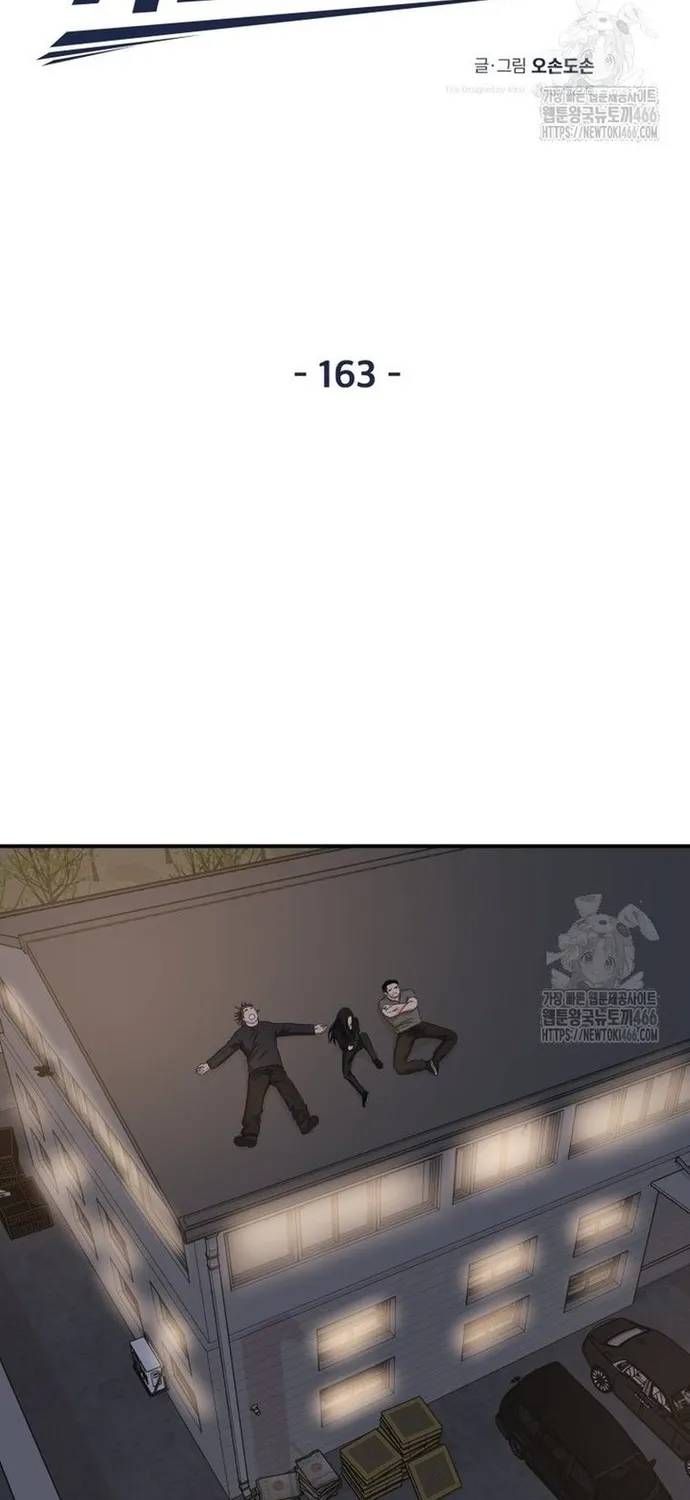 Bạn Trai Vệ Sĩ Chap 163 - Next Chap 162