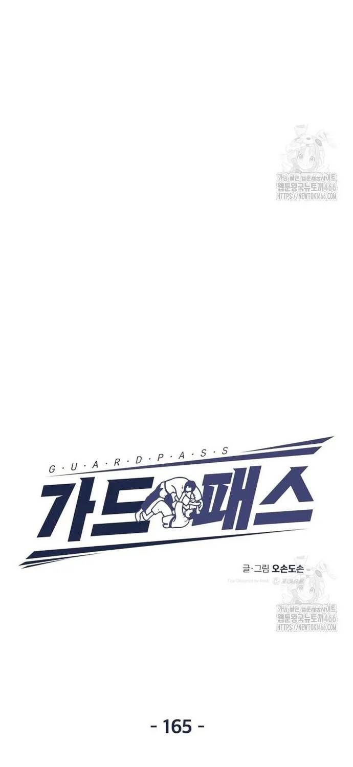 Bạn Trai Vệ Sĩ Chap 165 - Next Chap 164